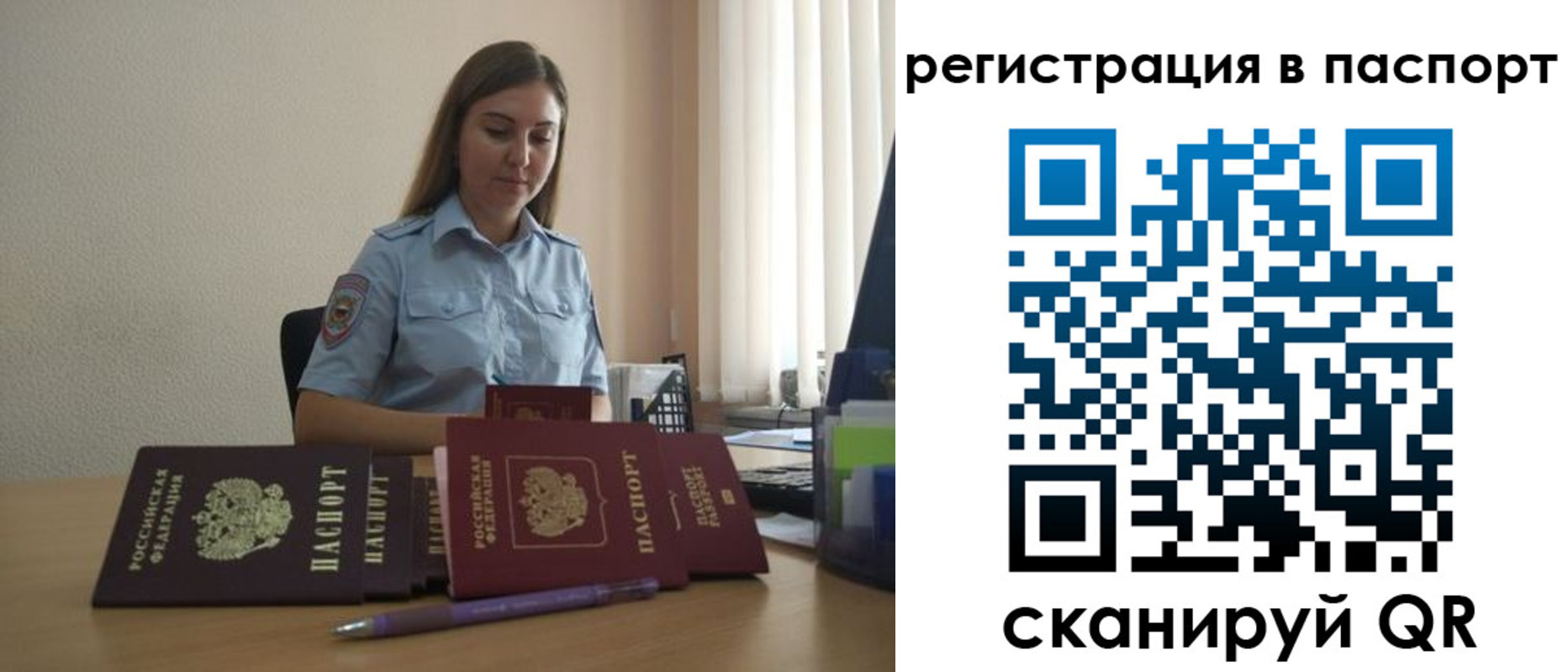 прописка иностранных граждан в Ясногорске